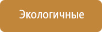 аппарат Дэнас в косметологии для лица