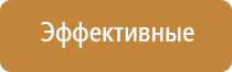 Дэнас Пкм нэйроДэнс в педиатрии