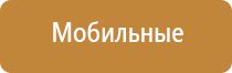 аппарат нейромышечной стимуляции Меркурий