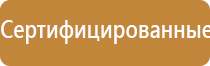 аппарат Вега для лечения сосудов