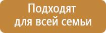 одеяло лечебное многослойное Дэнас